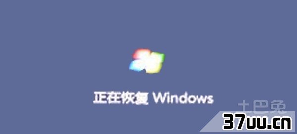 电脑休眠和睡眠的区别