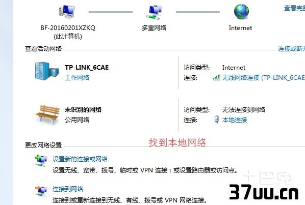 网络受限制或无连接