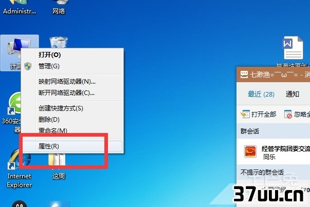 网络受限制或无连接