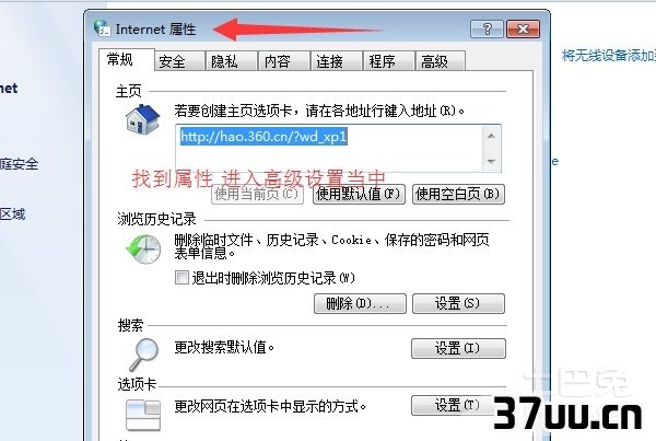 网络受限制或无连接