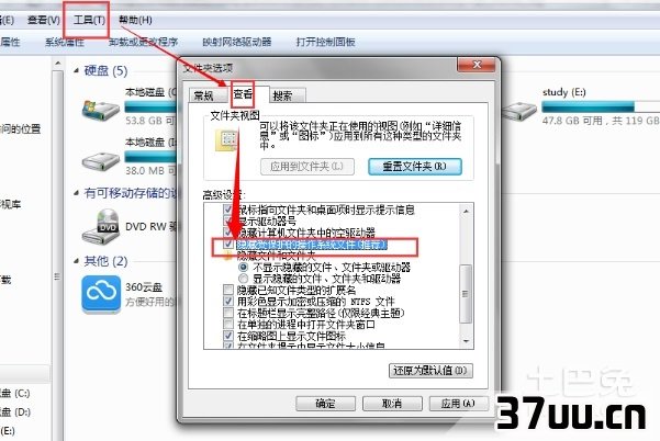 不小心删除的文件怎么恢复