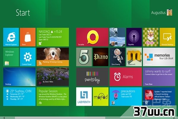 win8的运行在哪里