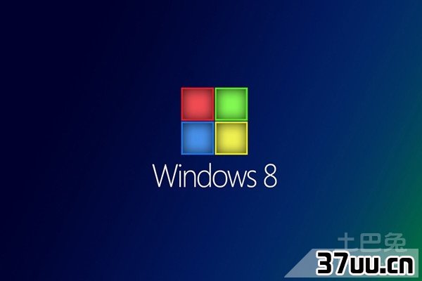 win8的运行在哪里