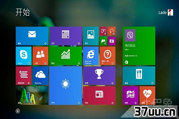 win8的运行在哪里