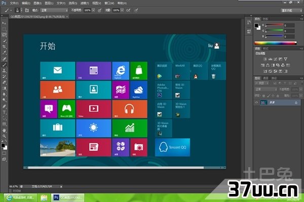 win8的运行在哪里