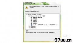 ޷ʶusb豸 ô,޷ʶusb豸