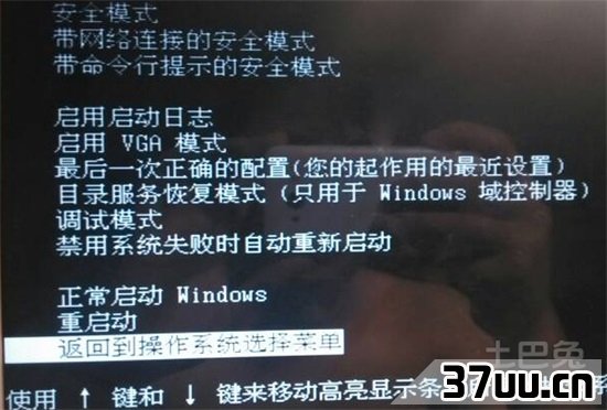 电脑安全模式进不去