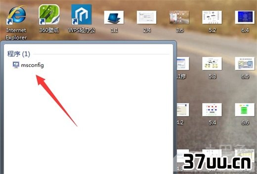 怎样进入安全模式