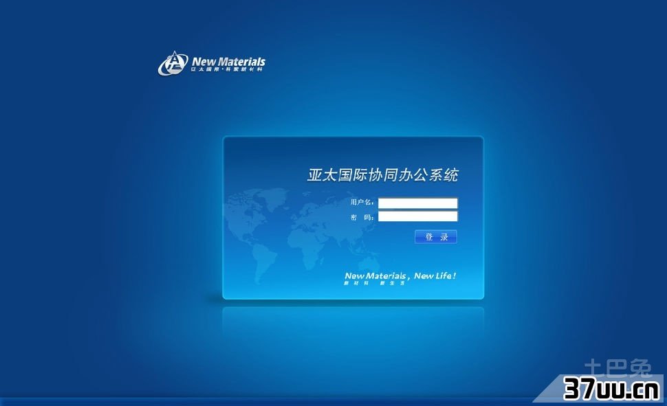 办公软件都有哪些