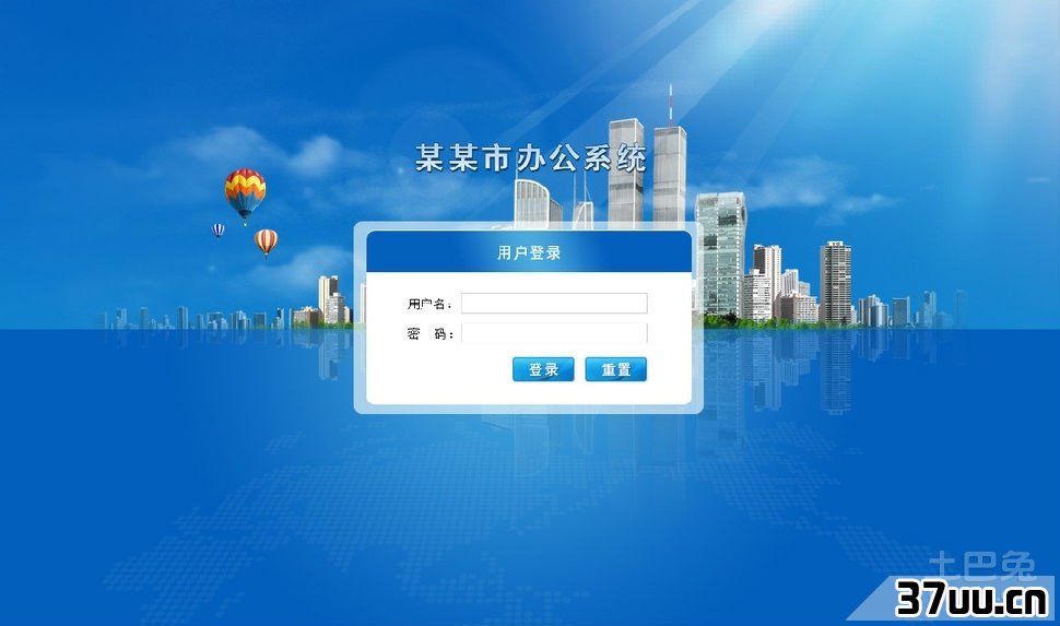 办公软件都有哪些