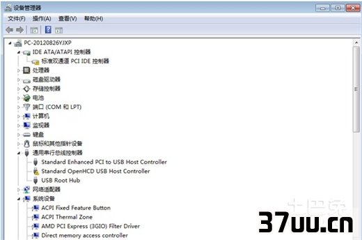 win7没有声音