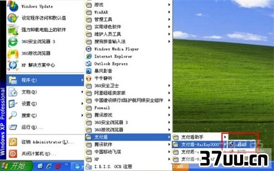 系统启动项