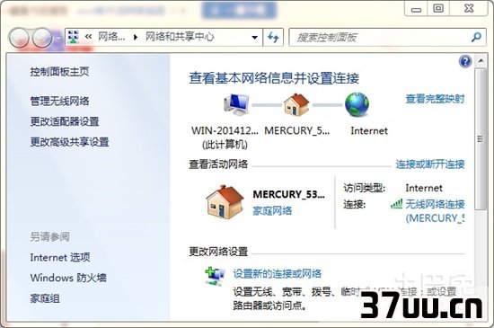 adsl查看器