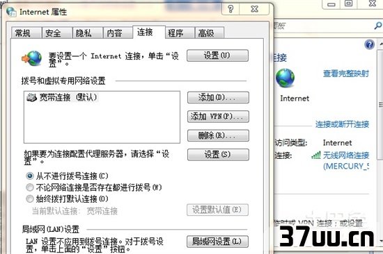adsl查看器