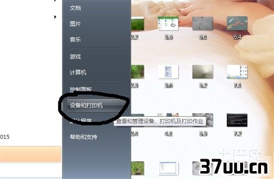 无法关机