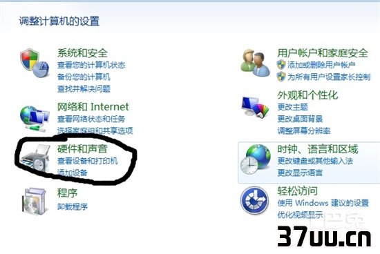 无法关机