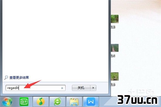 无法关机