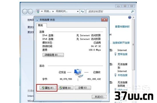 宽带连接自动连接