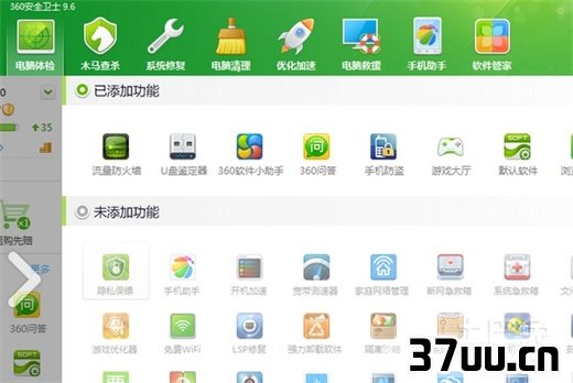 360流量防火墙在哪