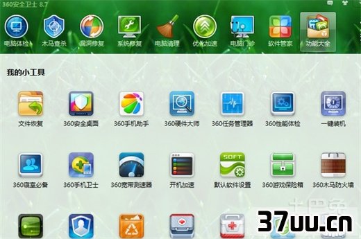 360流量防火墙在哪