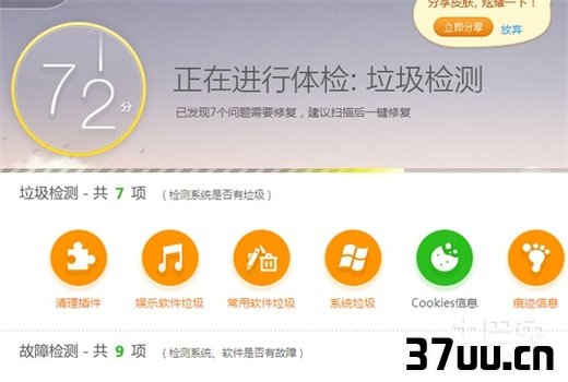 360流量防火墙在哪