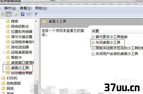 右键管理