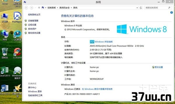 电脑总是自动重启