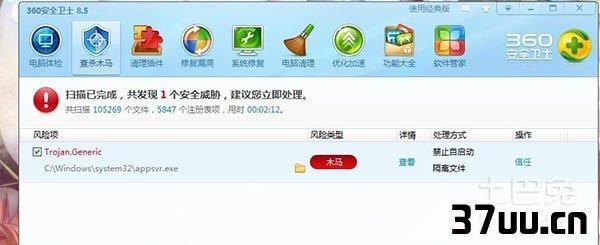 电脑总是自动重启