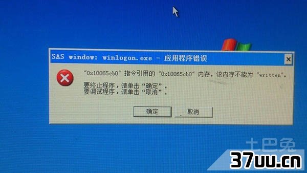 电脑总是自动重启