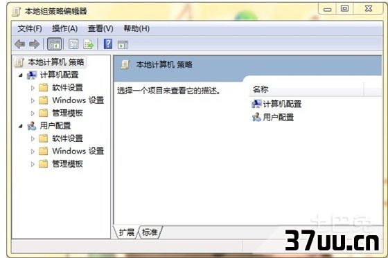 删除桌面ie图标