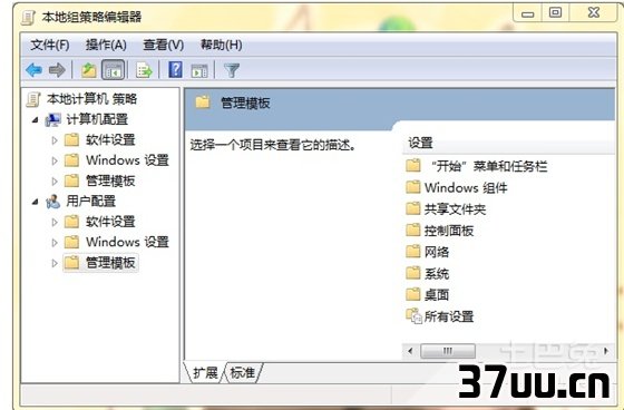 删除桌面ie图标