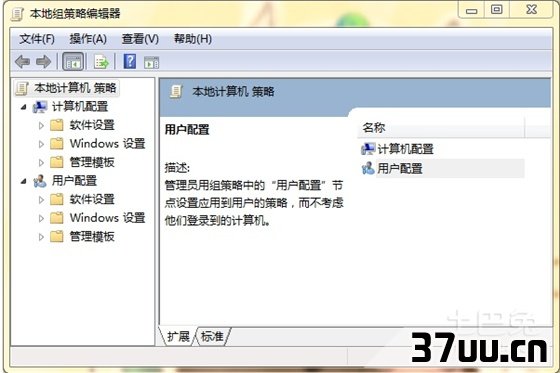 删除桌面ie图标