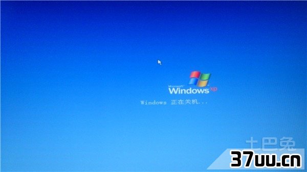 电脑为什么关不了机
