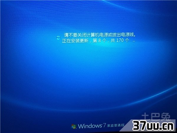 电脑为什么关不了机