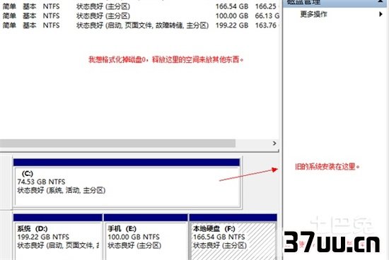格式化c盘命令