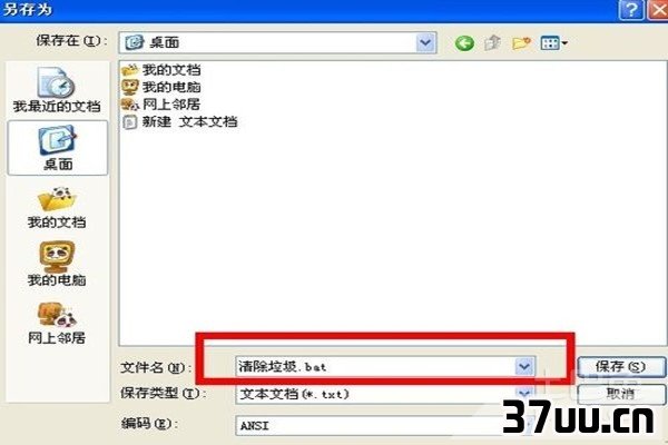 系统清理bat