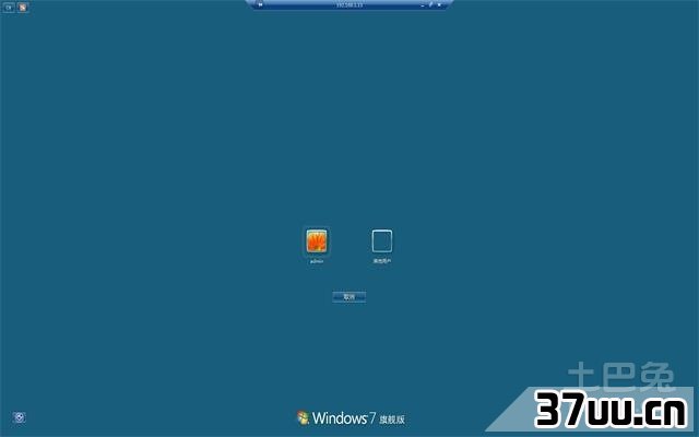 win7远程桌面连接