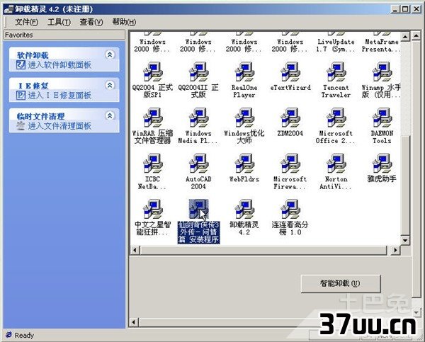 怎么删除文件