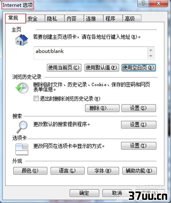 怎么删除文件