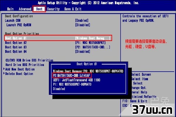 hp台式机装xp