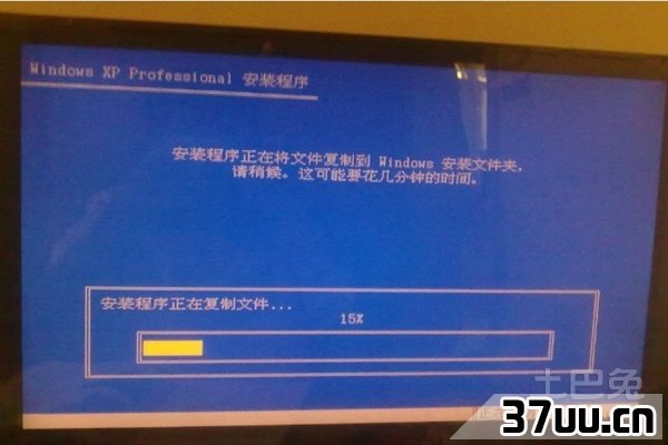 hp台式机装xp