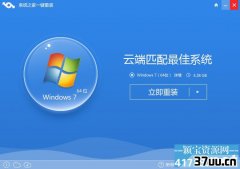 xpװwin7,win7