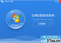 xpװwin7ϵͳ̳,360ôװϵͳwin7