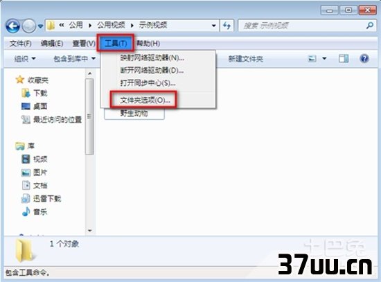 扩展名怎么改