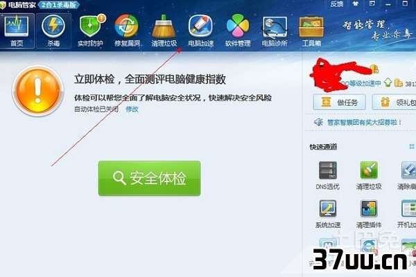 设置开机启动项