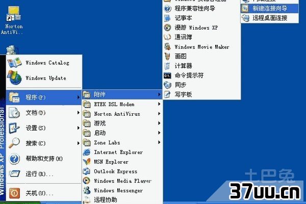 宽带拨号