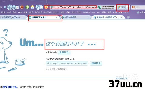 ie被篡改怎么办