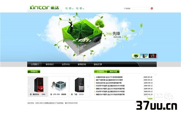 为什么网页关不掉