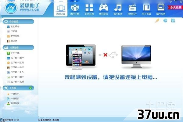 电脑反应慢怎么回事