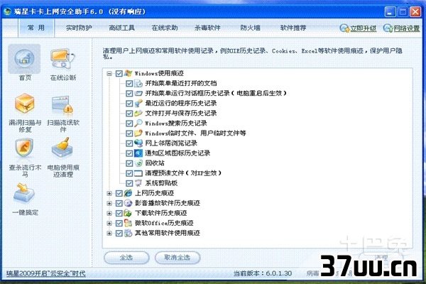 电脑反应慢怎么回事